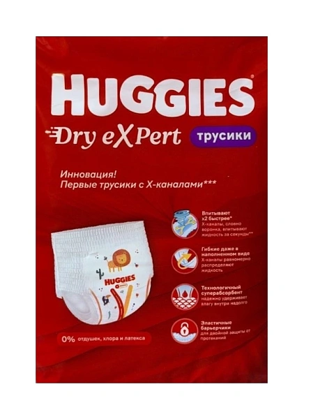 HUGGIES трусики-подгузники драй эксперт 9-14кг 17шт
